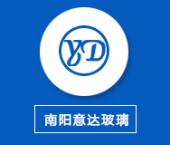 南陽(yáng)意達(dá)玻璃工程